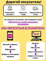 Супермор зерновая приманка для мышей 105гр *2шт