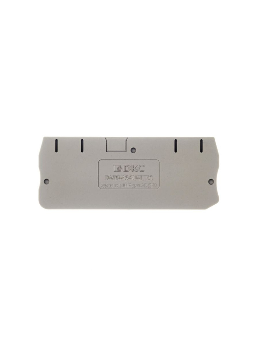 Изолятор торцевой для клеммы VPR-2.5-QUATTRO DKC D-VPR-2.5-QUATTRO