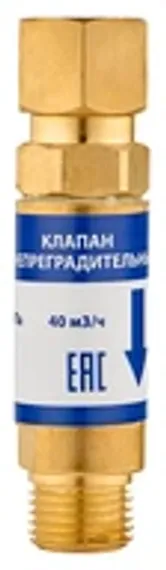 Клапан огнепреградительный Сварог КО-Г, резак, горелка