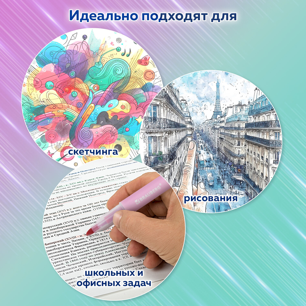 Набор текстовыделителей СТИРАЕМЫХ 4 ЦВЕТА, BRAUBERG «REWIND», двусторонние со стирателем, линия письма 1-4 мм.