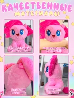 Мягкая игрушка My little pony Miniso Пинки Пай 28 см