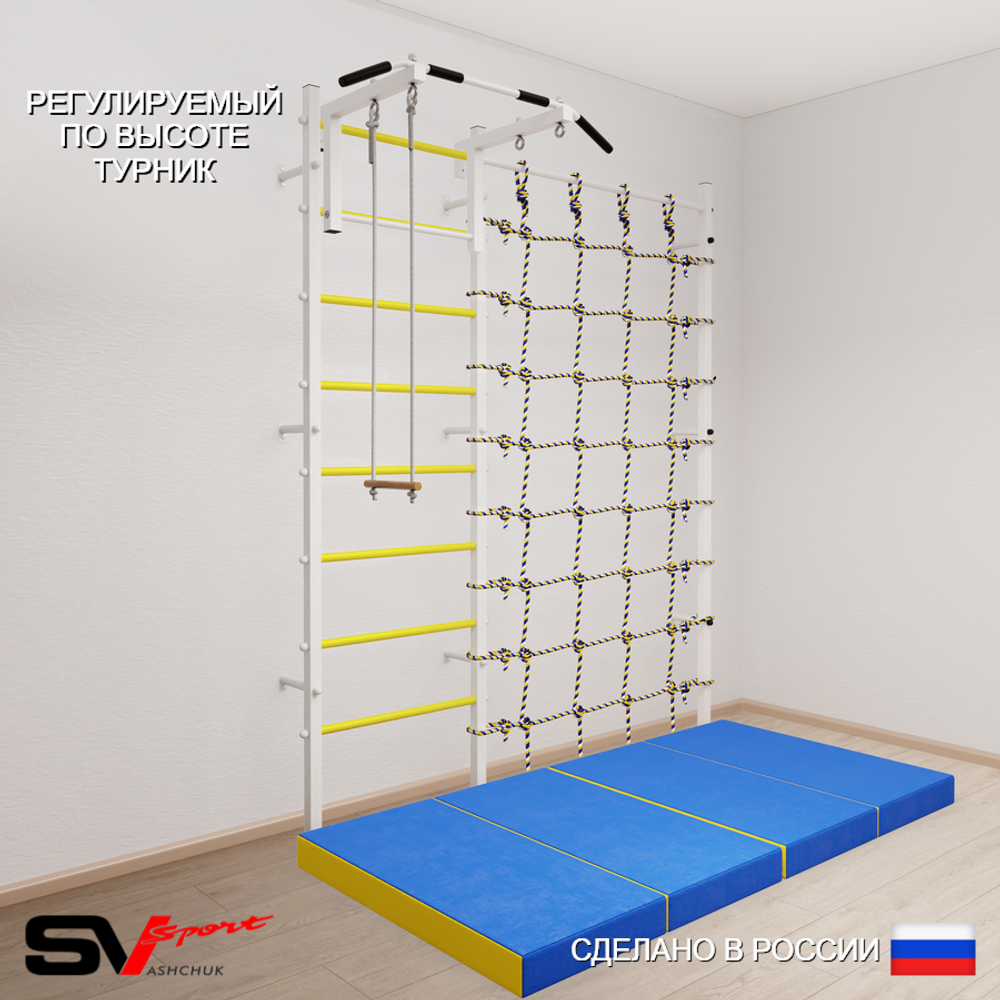 Шведская стенка Sv Sport 51240 (Турник стандарт/Трапеция/Мат 2м/Канатный лаз)