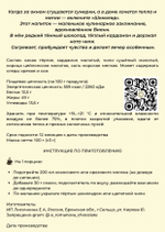 Горячий шоколад VIANNE - по мотивам фильма «ШОКОЛАД», с Чили и специями