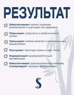 Гелевая эссенция с увлажняющим экстрактом белого чая для Spa Treatment AIRARE BAI CHA Essence, 20 мл