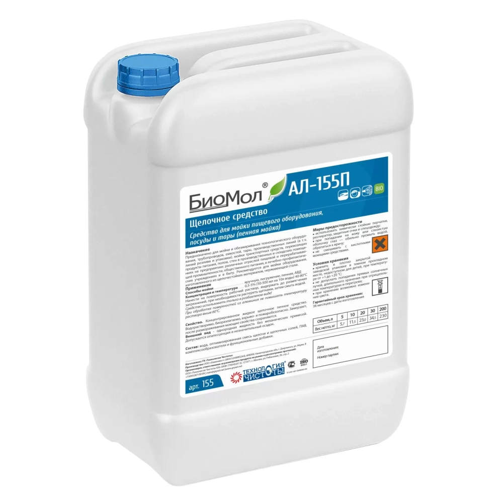 Биомол АЛ-155П моющее щелочное пенное средство 5 л