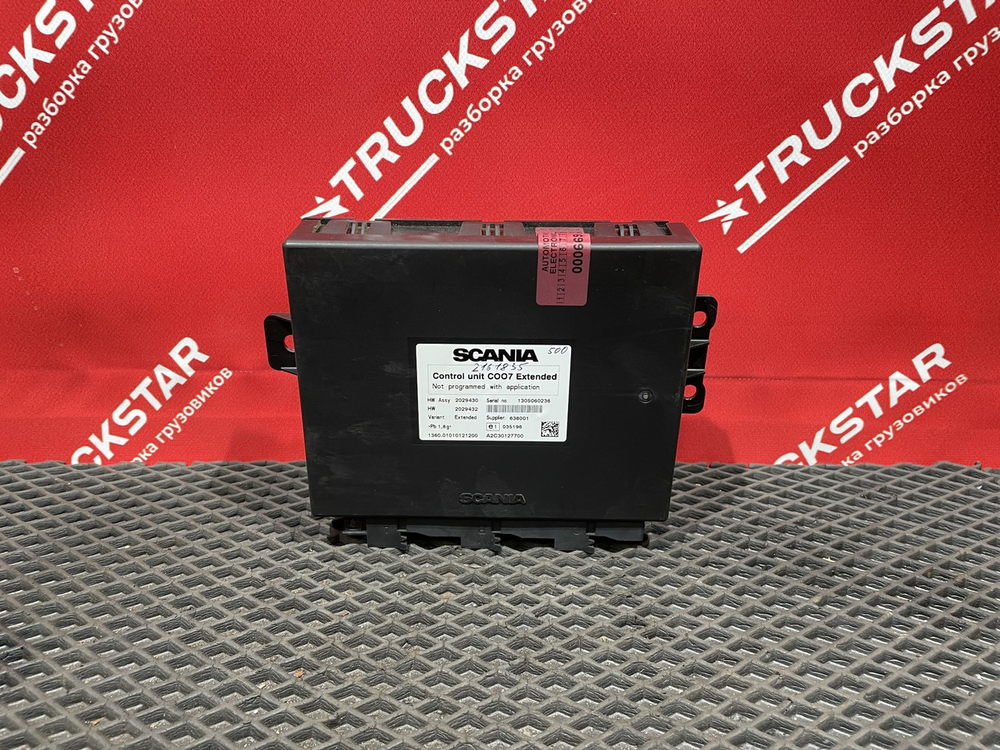 Блок управления COO7