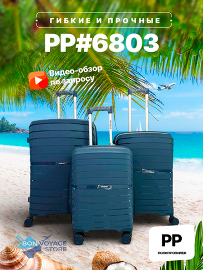 Большой чемодан Impreza PP 6803, Темно-синий, XL