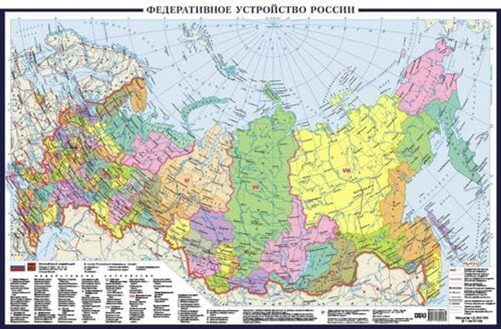 Политическая карта России А0+ (в новых границах; очень большая) (в тубусе)