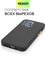 Чехол BROSCORP для Apple iPhone 13 Pro оптом (арт. IP13PRO-ST-TPU-BLACK-YELLOW)