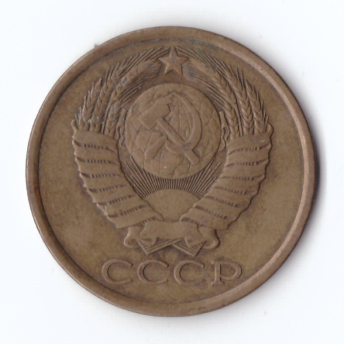 5 копеек 1982 VF
