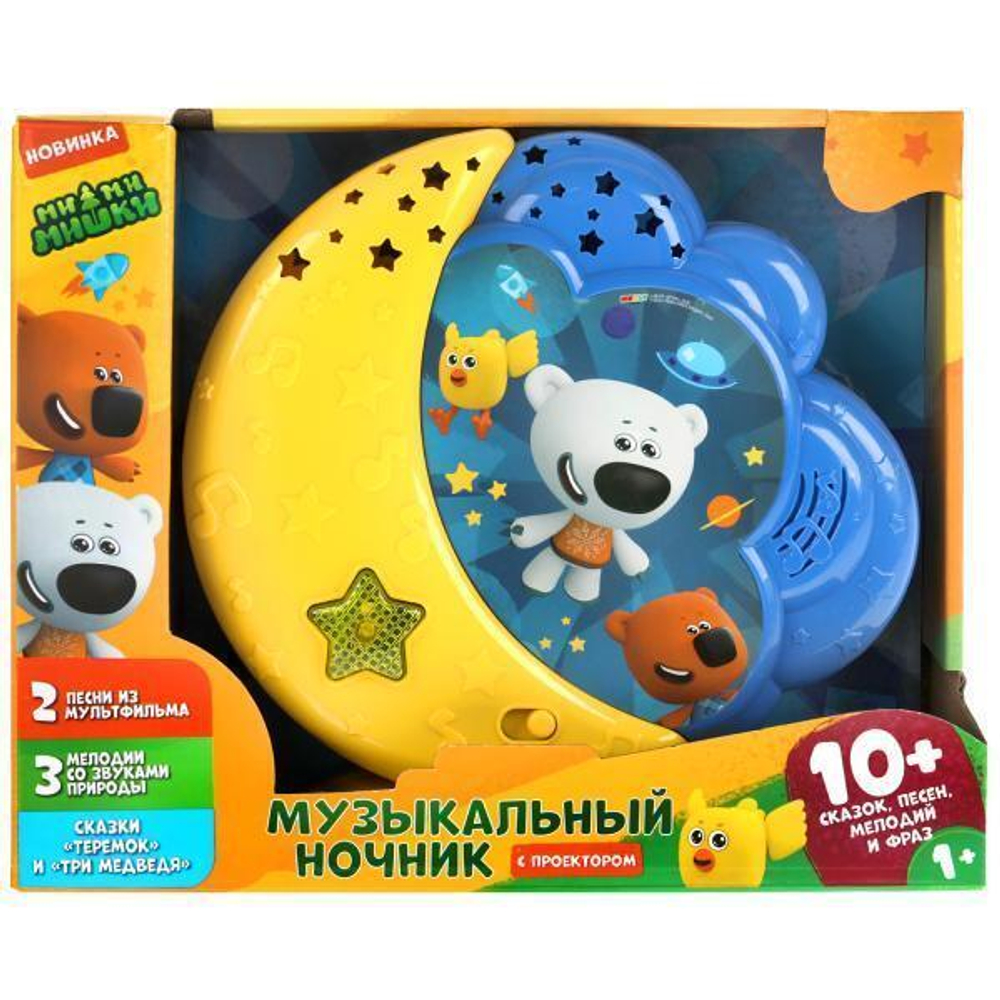 Ночник с проектором "Ми-Ми-Мишки" песни из м/ф, звуки природы, свет, на бат. (Умка)
