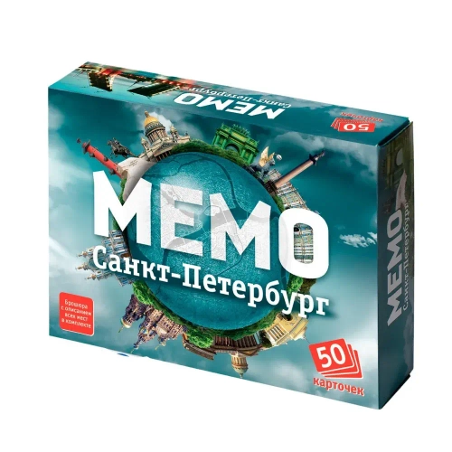 Настольная игра Мемо «Санкт Петербург»
