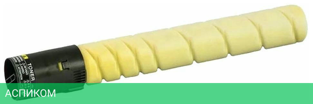 Картридж Sindoh D320T24KY желтый