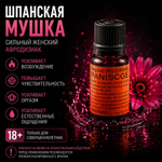 Женский возбудитель Шпанская мушка (блистер) 10 мл