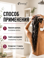 ESTHETIC HOUSE Набор шампунь и бальзам для волос Восстановление CP-1 3Seconds Hair Fill-Up 2х100мл