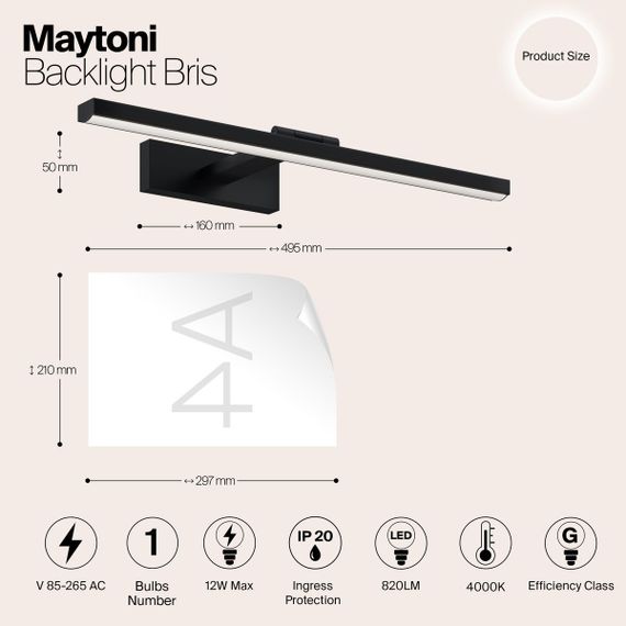 Подсветка для картин Maytoni Bris MIR008WL-L12B4K