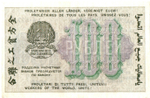 100 рублей 1919 г. Расчетный знак РСФСР. АА-027