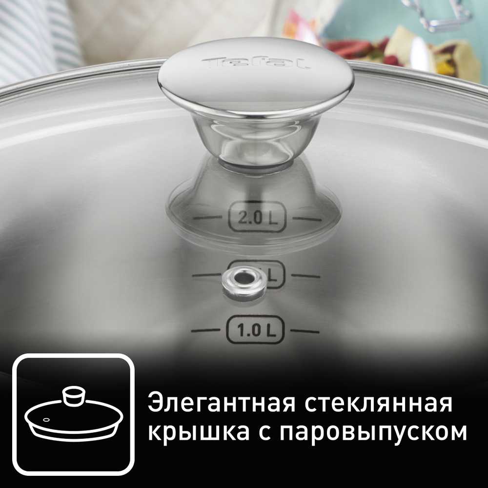 Набор посуды Tefal Cook Eat 4 предмета 16/20/28 см B922S434