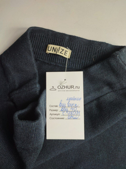 Юбка UNIIZE трикотажная 40 размер