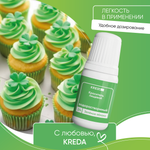 Краситель гелевый Kreda Prime-gel, ЗЕЛЕНОЕ ЯБЛОКО (10 г.)
