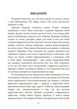 Гнозис. Сборник стихов