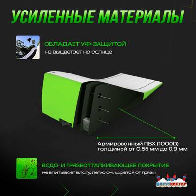 Надувная подушка «FlyBag» для байк-трюков и прыжков, 5,6×4,6×2,5 м