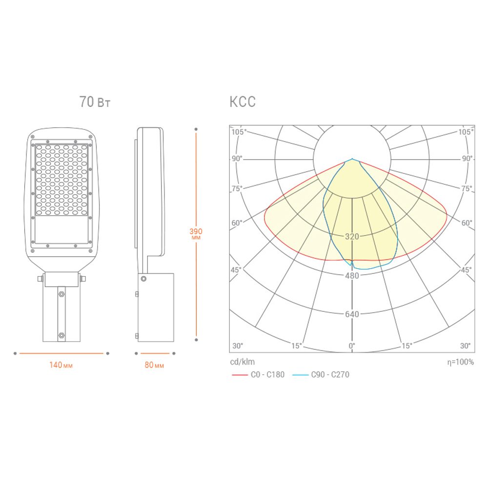 Уличный светодиодный светильник Wolta stl 70w03
