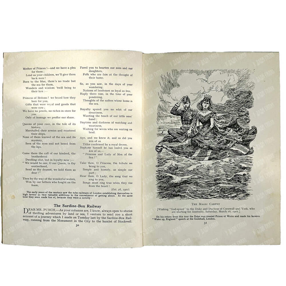 J. A. Hammerton. The New Punch Library/ Хаммертон Дж.А.  Новая библиотека Панча в 20 т. 1926 г.
