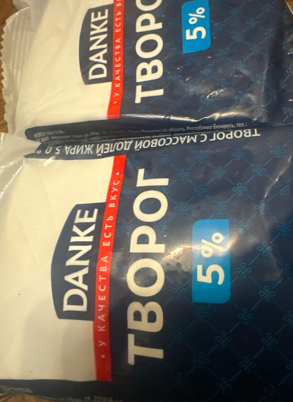 Творог 5%, 180 гр