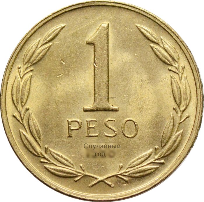 1 песо 1981-1992 Чили