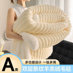 Одеяло из овечьей шерсти