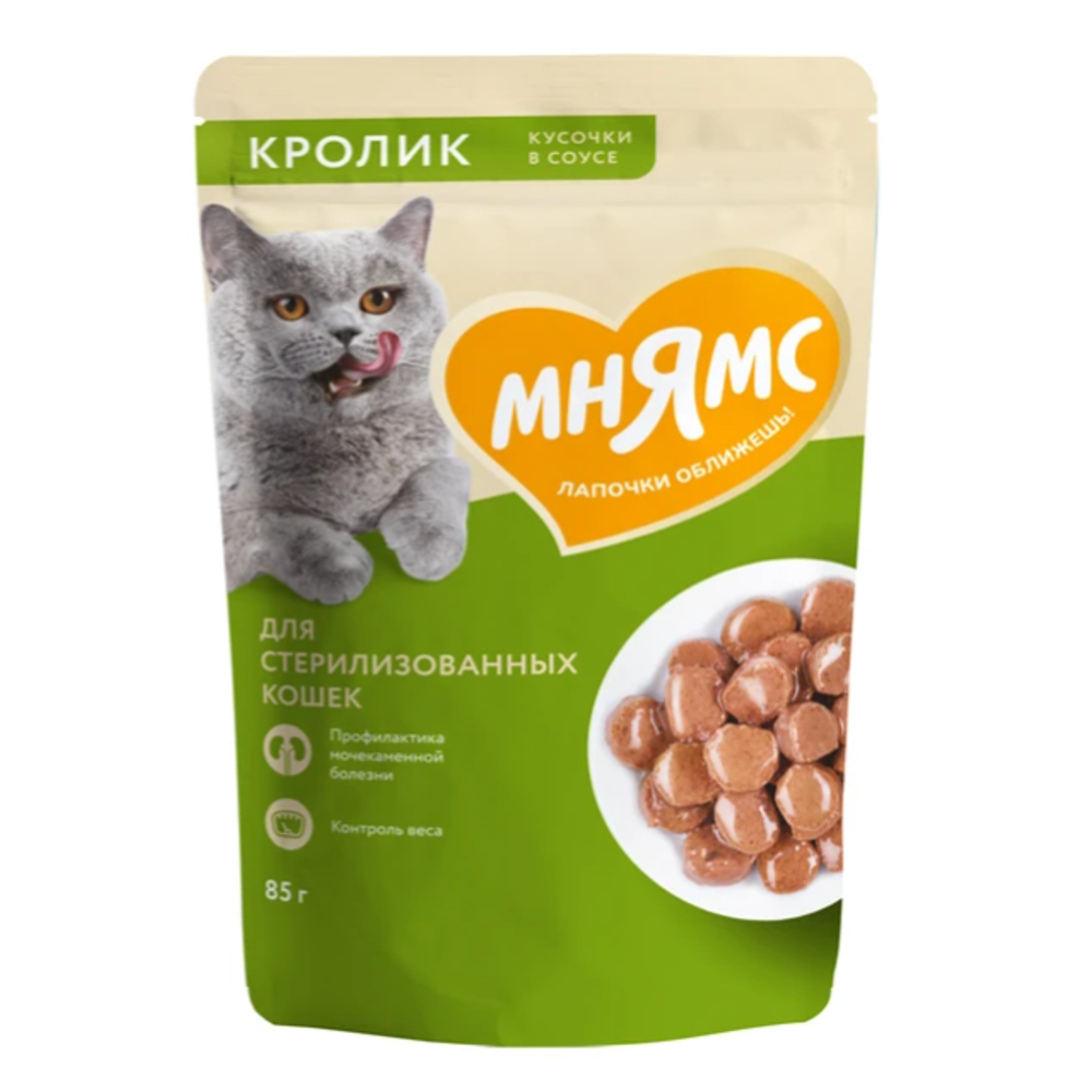 Влажный корм мнямс кусочки в соусе с кроликом для стерилизованных кошек 85г