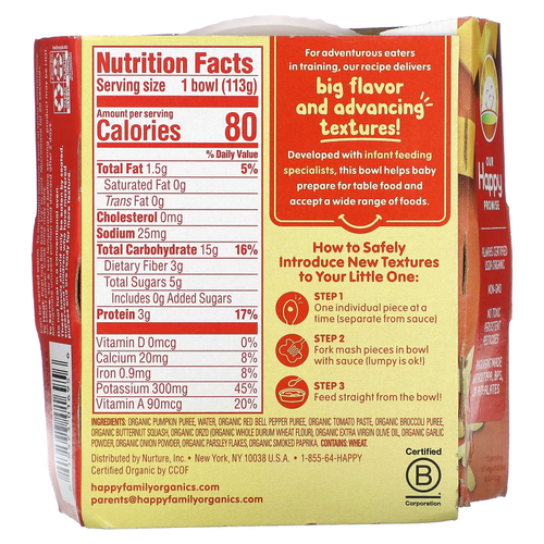 Happy Family Organics, Happy Baby®, органическая паэлья с тыквой и томатами, для детей от 9 месяцев, 113 г (4 унции)