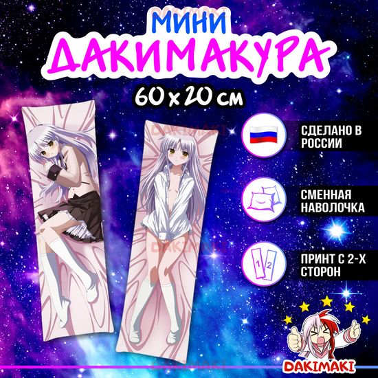 Мини дакимакура Канадэ Татибана из Ангельские ритмы арт. M0230, 60х20 см