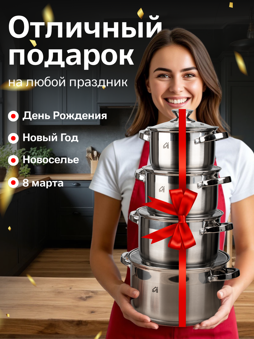 Набор посуды со складными ручками и крышками 4 шт.