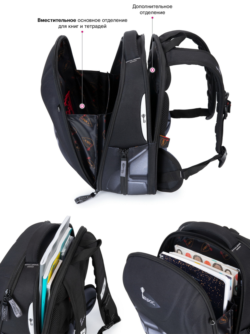Ранец GROOC 7mini-031 + пенал + мешок + часы