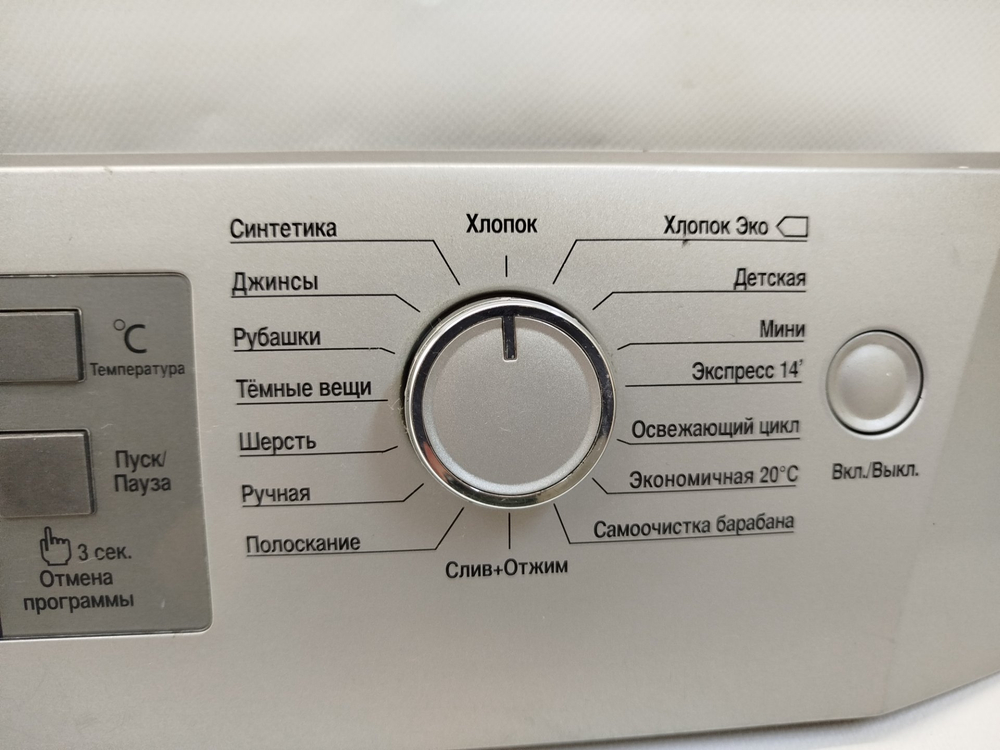 418 Силовой модуль и панель индикации в сборе для стиральной машины Beko WKB61041 PTMC / 2824354000 б/у