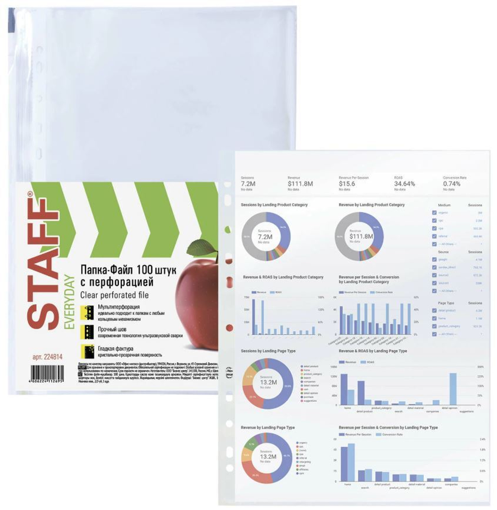 224814 Папка-файл перфорированные А4 STAFF 25мкм