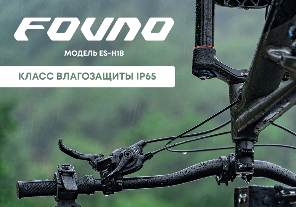 Крепление для Велосипеда Вакуумное Fovno ES-H1B