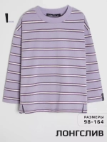 Лонгслив для девочки y2k