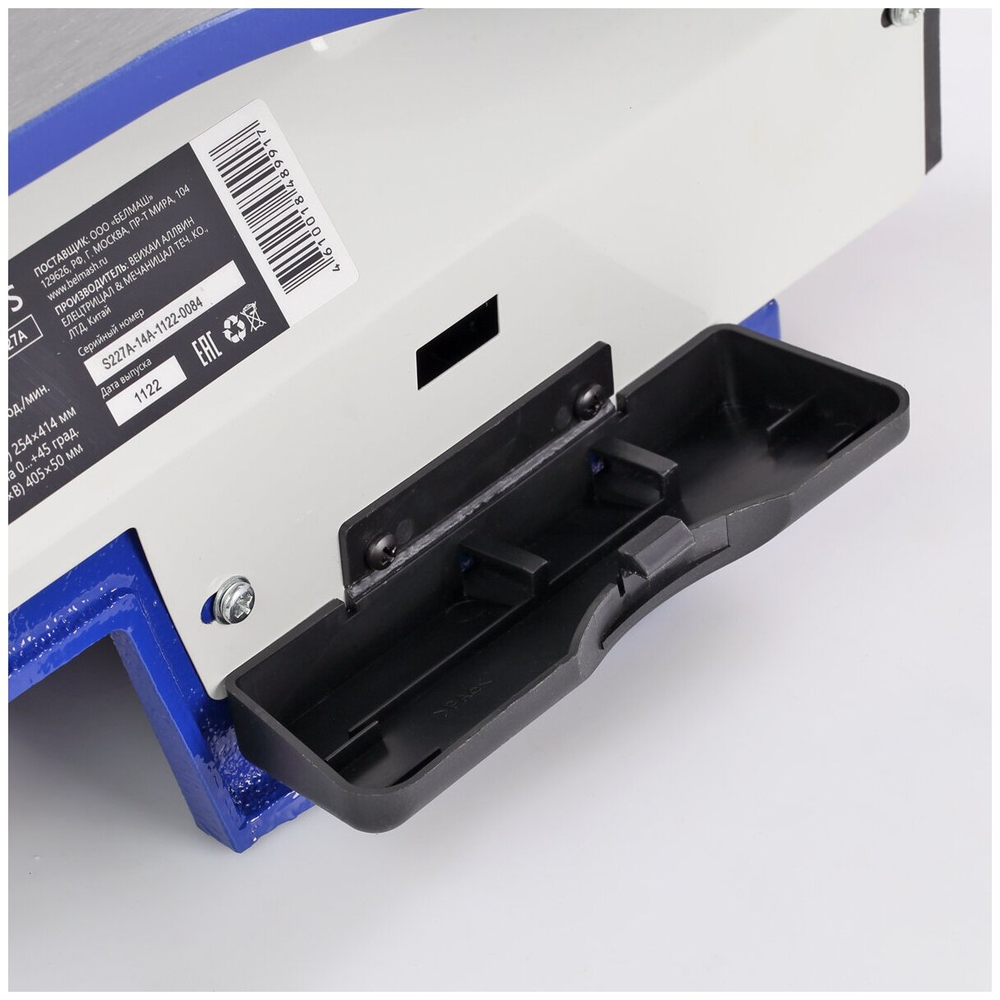 Станок лобзиковый BELMASH SS-400VS 120Вт стол 253х412 мм пилка 133*15мм(S227A)