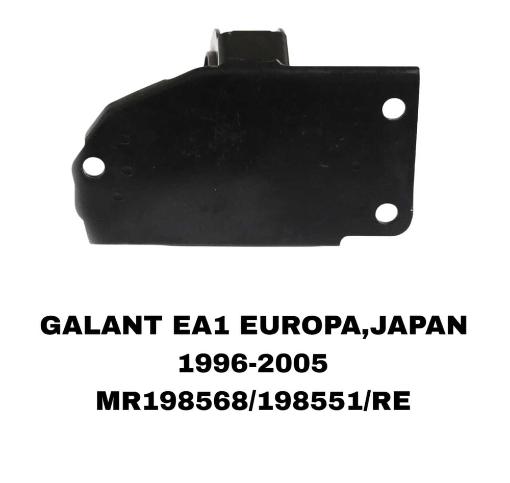 ПОДУШКИ ДВИГАТЕЛЯ GALANT ACULA EA2A 96-02