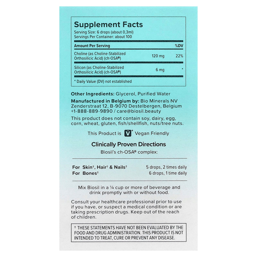 Biosil, Advanced Collagen Generator®, добавка для стимуляции выработки коллагена, 30 мл (1 жидк. унция)