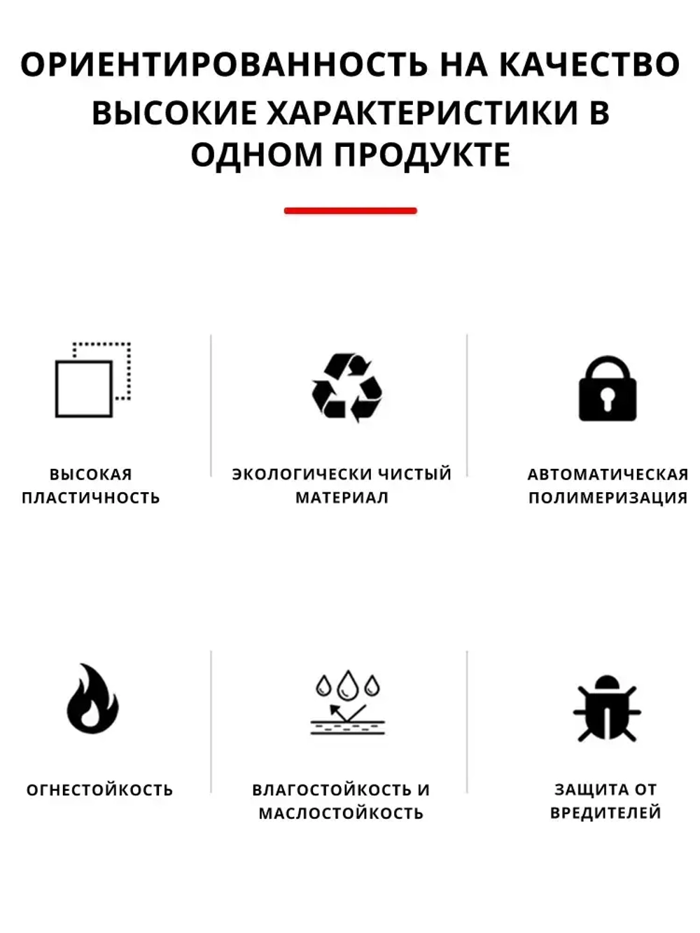 Клеевой раствор для заделки отверстия в стене для кондиционирования воздуха