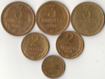 Набор монет СССР 1961-1966 года (6 монет) 1, 2, 3 копейки (VF)
