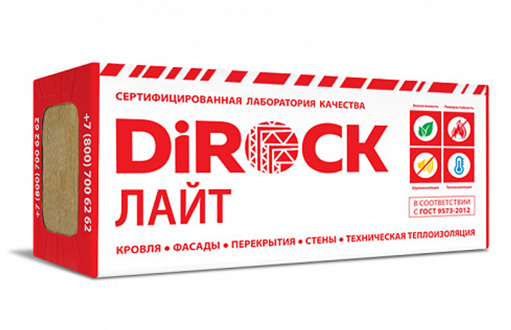 Дирок Лайт
