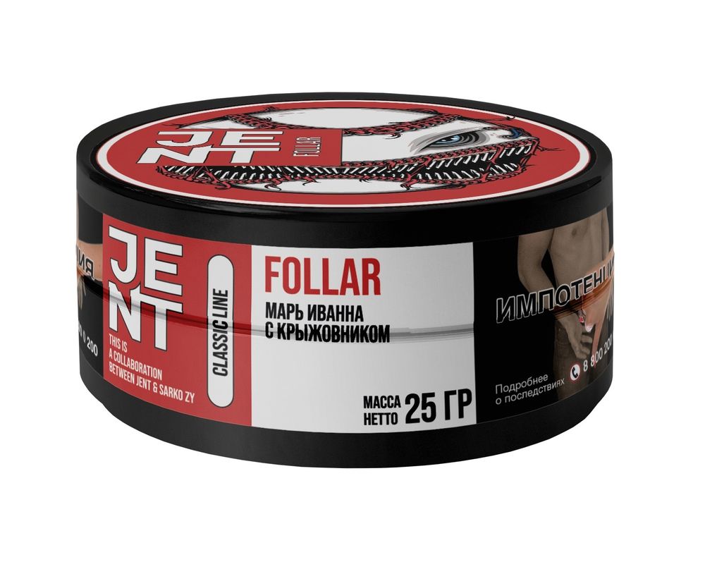 JENT x Sarko Zy - Follar (Марь Иванна с крыжовником), 25 гр