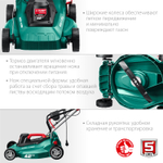 ЗУБР 2000 Вт, ш/с 42 см, сетевая газонокосилка (ГСЦ-42-2000)