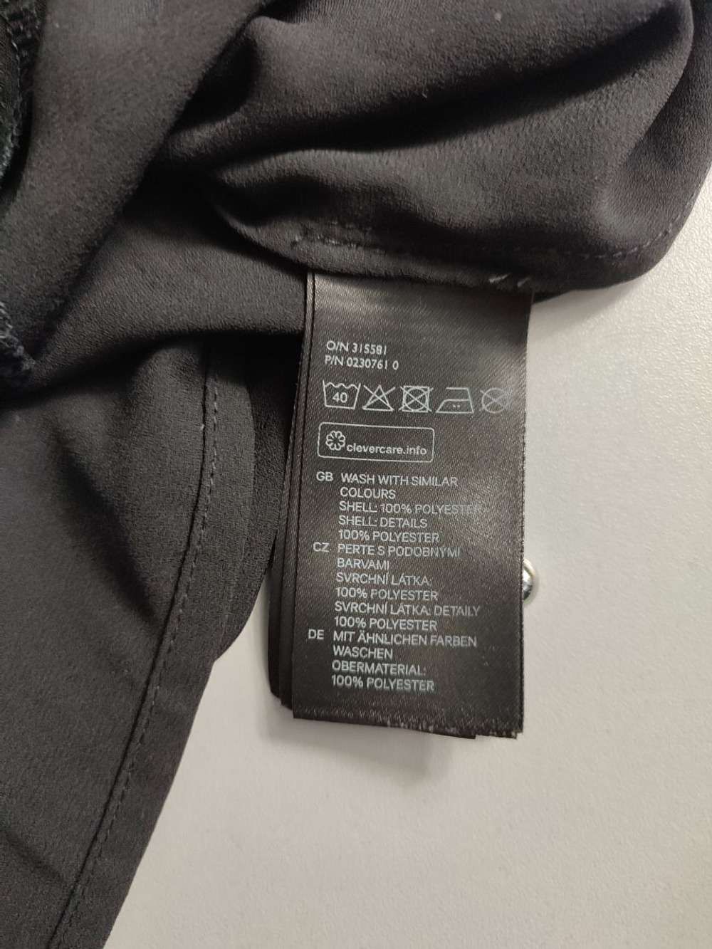 Блузка H&M для городских будней, маркировка 40, визуально на 46 размер