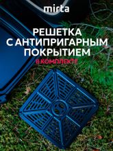 Аэрогриль Mirta 8 л